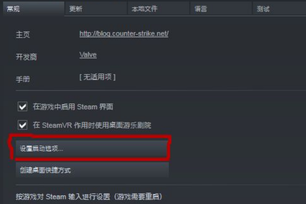 csgo游戏如何国际服转国服？