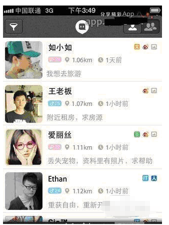 微信三点定位怎么定的？