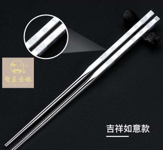 银筷子吃饭的危害 银筷子吃饭好吗