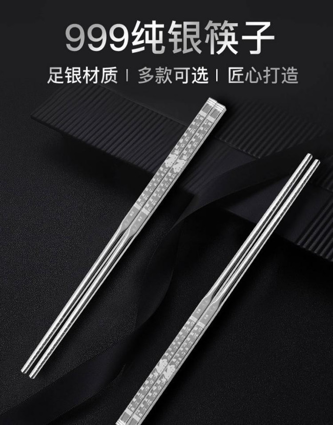 银筷子吃饭的危害 银筷子吃饭好吗