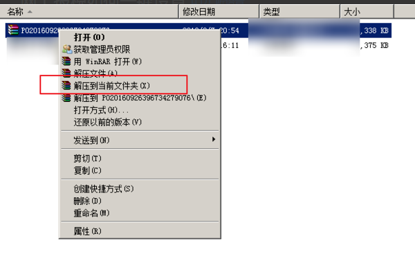 网上报税如何操作？