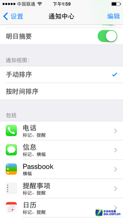 怎样拦截垃圾短信