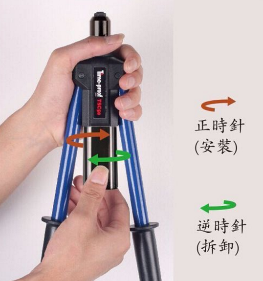 铆钉枪怎么使用?