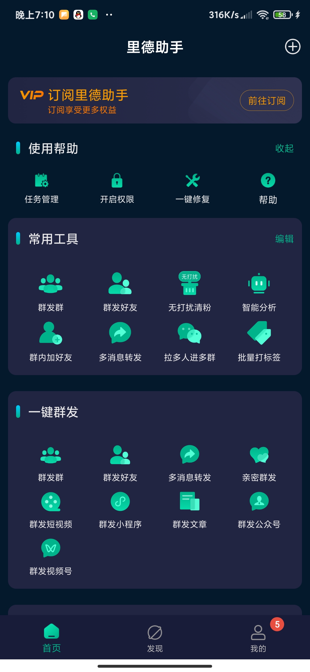 精准营销的典型案例有哪些？