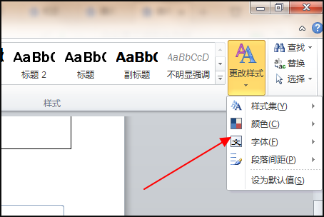 请问wps的word怎么更改目录的字体啊？高手请进来