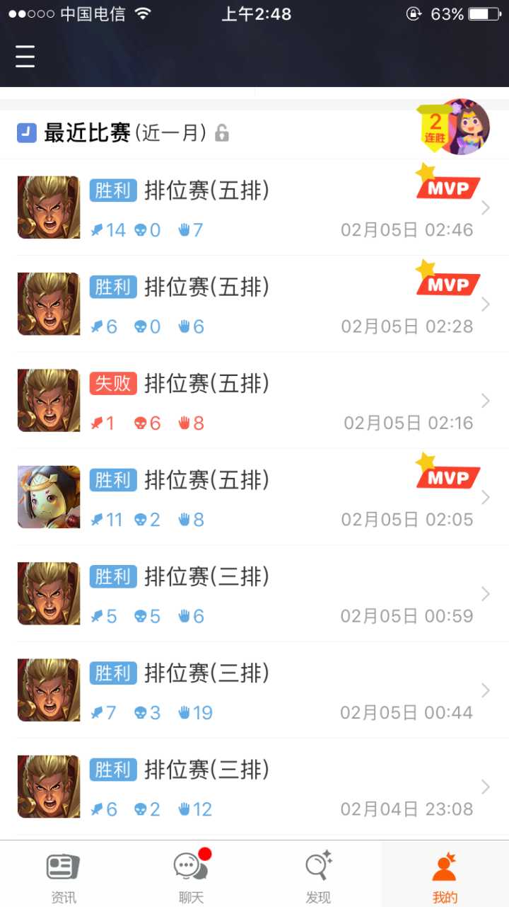 王者荣耀里坦克买什么装备好