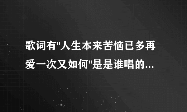 歌词有