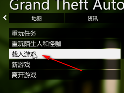 GTA5用OPENIV安装的OIV文件MODS怎么卸载