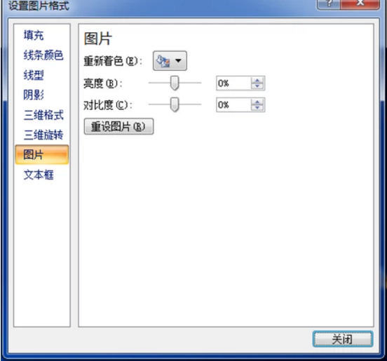 身份证尺寸是多少厘米
