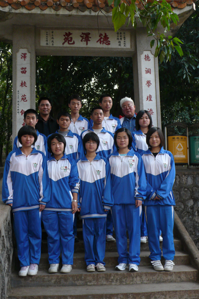 台山市第一中学的介绍