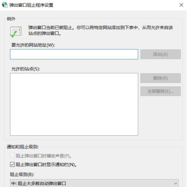 台式电脑桌面老是弹出广告怎么办
