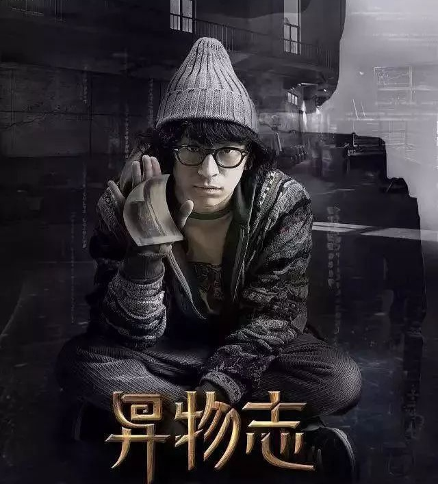 异物志更新时间