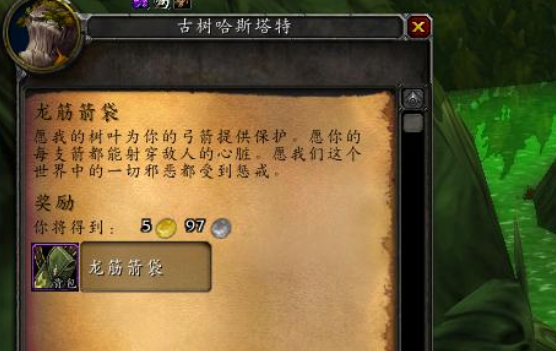 成年蓝龙的肌腱在tbc有用吗