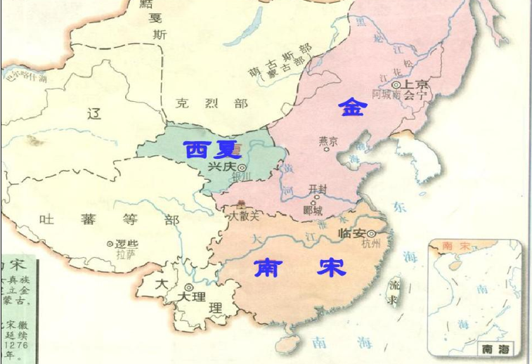 南宋历史资料。