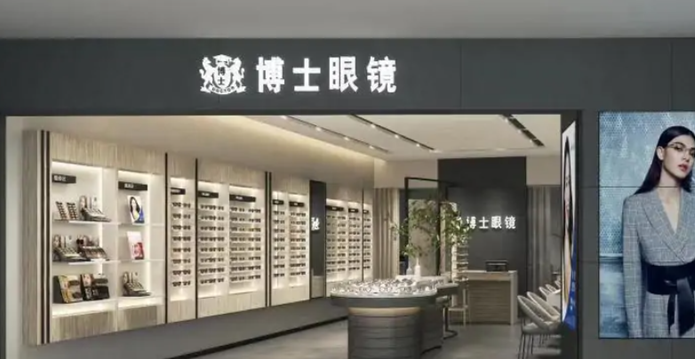 博士眼镜怎么样