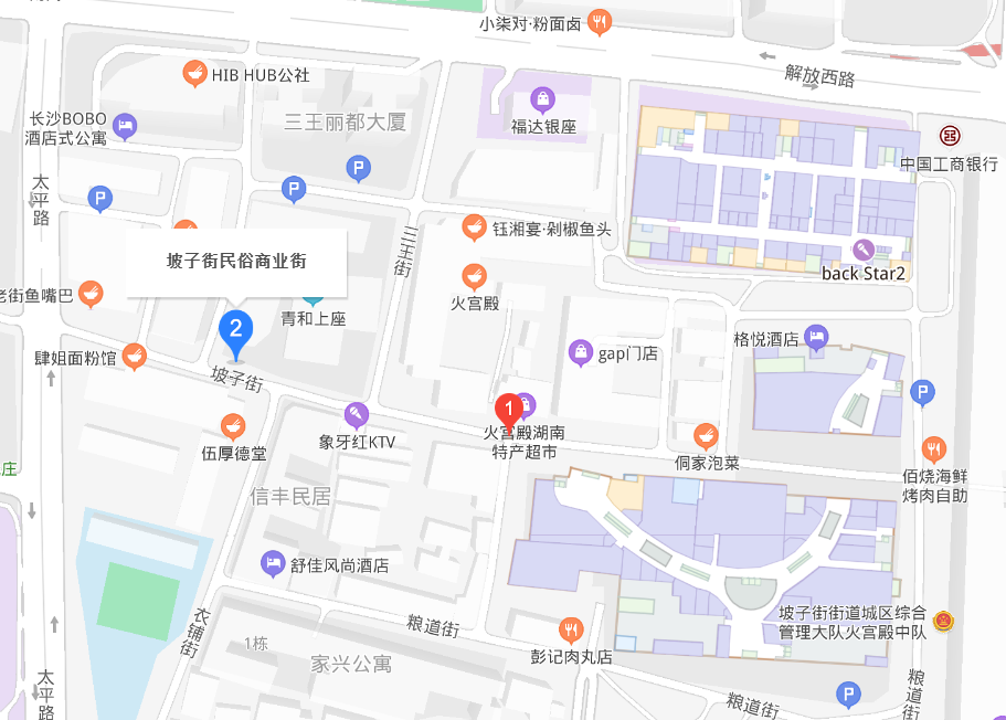长沙夜市美食一条街在哪里？