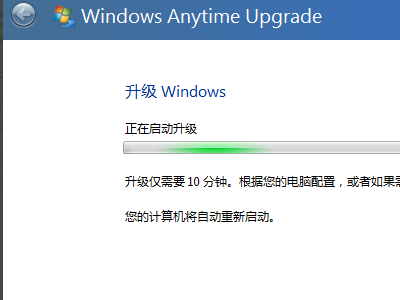 WIN7旗舰版如何升级WIN7旗舰版sp1