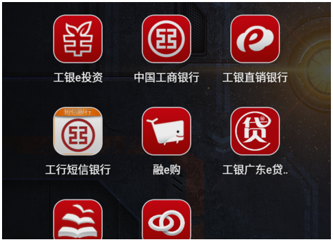 工商银行的电话银行密码忘记了怎么办？