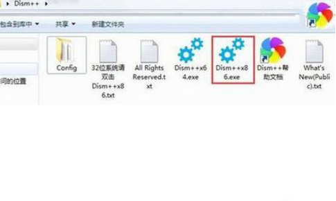 win7开机选项有两个win7和补丁蓝屏恢复， 怎么删除？
