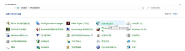 台式电脑桌面老是弹出广告怎么办