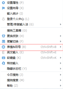 QQ名字这种翅膀符号怎么弄？谁发给我复制