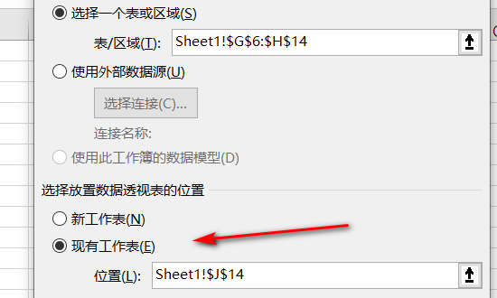 Excel怎么统计重复人名人数？