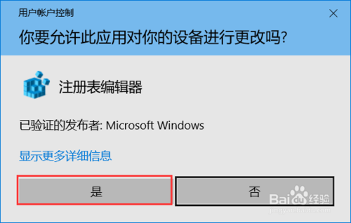 电脑打不开管理？