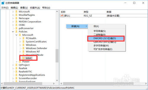 电脑打不开管理？
