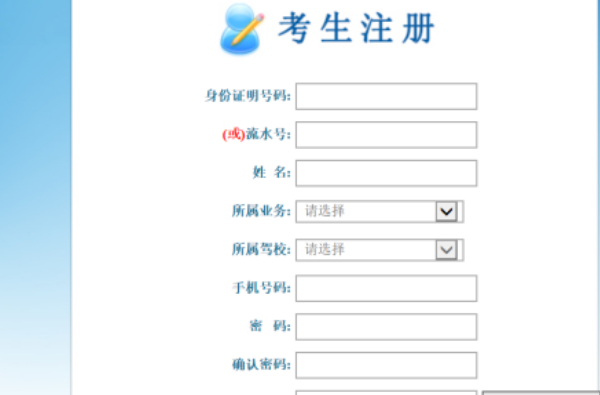 我要预约科目一考试怎么预约呢？