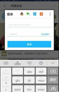 优酷会员连续包月 手机怎么取消不了了？怎么办啊！绑定支付宝了