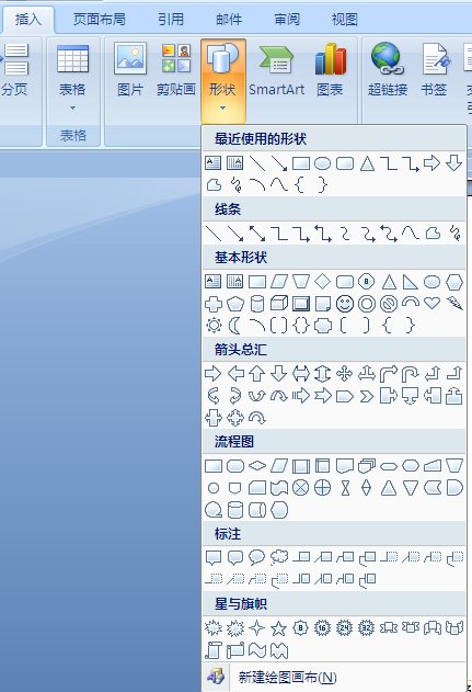 word中怎样绘制网状图