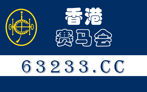 南粤风采36选7好彩1最长遗漏期是多少期