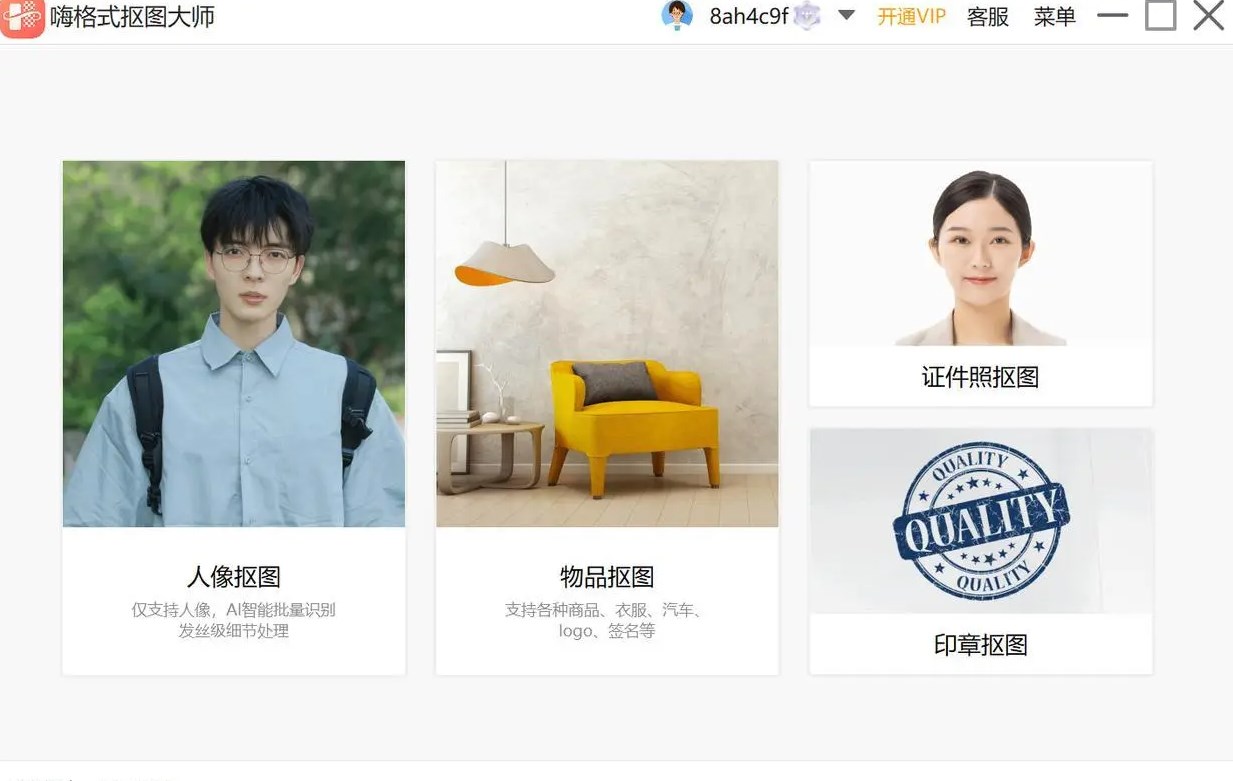通常手机里的照片是多大尺寸的？