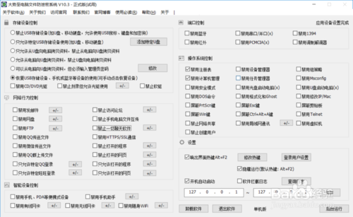 电脑打不开管理？