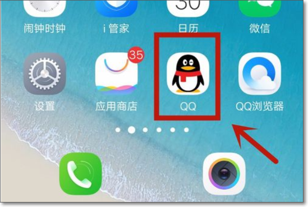 QQ如何查看注册时间？