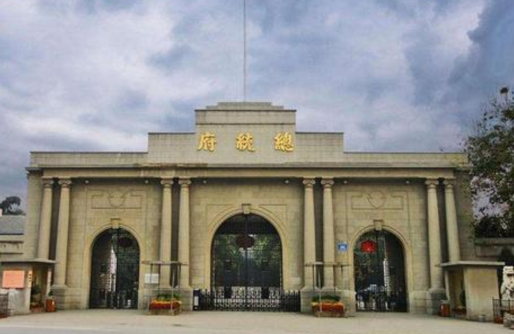 请问总统府门票要多少钱啊