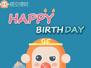 请问悟空理财怎么样？靠谱吗？会不会是骗局？