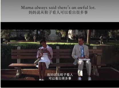 阿甘正传中的经典台词。