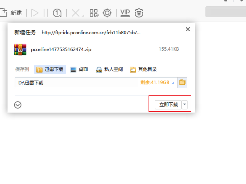 战地1msvcp140.dll丢失怎样修复