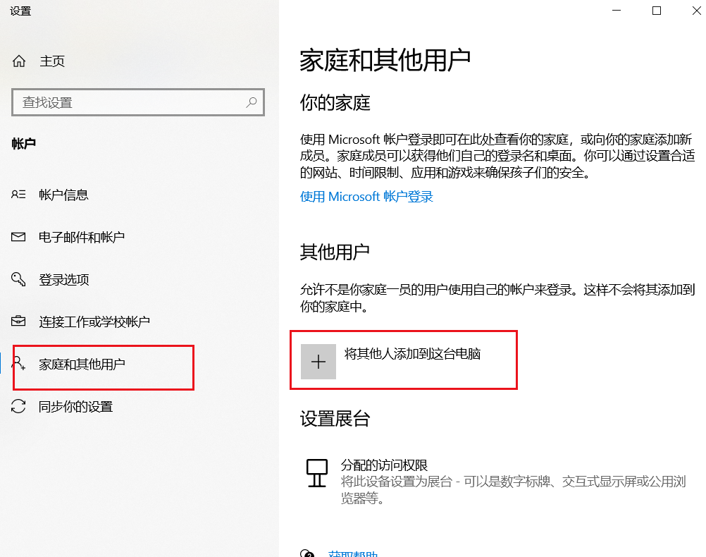 win10系统点击我的电脑-属性打不开怎么办？