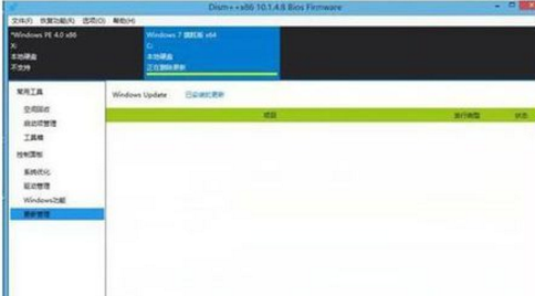 win7开机选项有两个win7和补丁蓝屏恢复， 怎么删除？