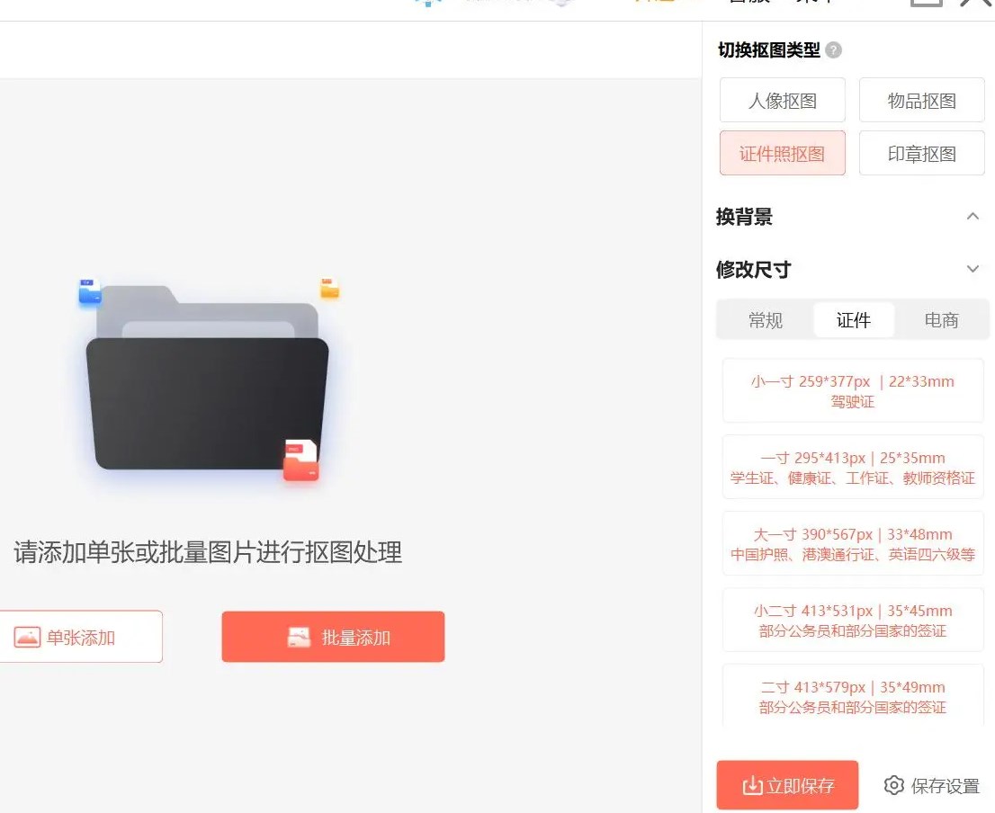 通常手机里的照片是多大尺寸的？