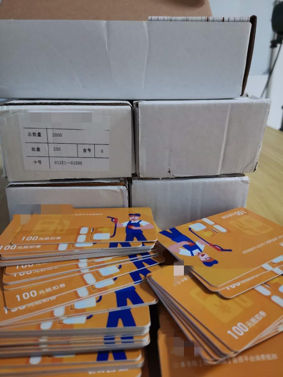 2020有什么创业好项目，投资小的。大家给推荐一下？