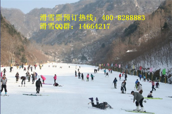 翠华山滑雪场门票多少钱？