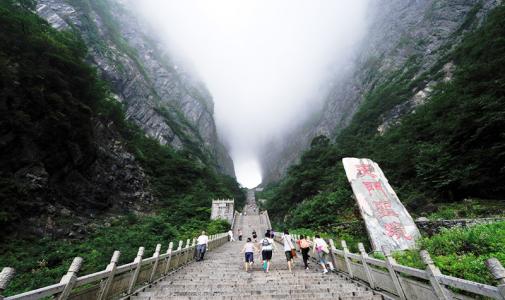 去张家界3日游需要多少钱，最新报价·旅游攻略报