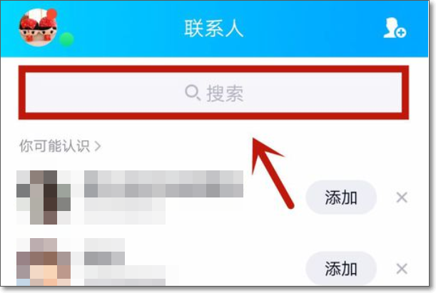 QQ如何查看注册时间？