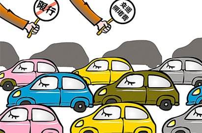 平顶山市限行限外地号吗