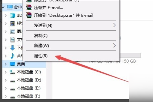 您好，求助win10修改桌面路径后复原