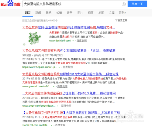 电脑打不开管理？