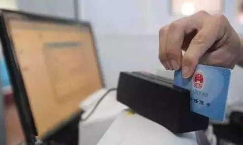 北京丰盛医院能用医保吗？